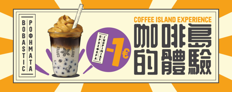 2000x800px gr28 768x307