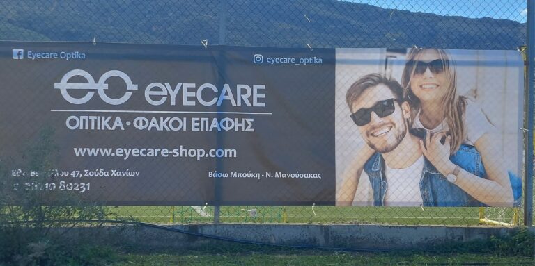 405280290 954758372984772 1121276254336748539 n 768x383