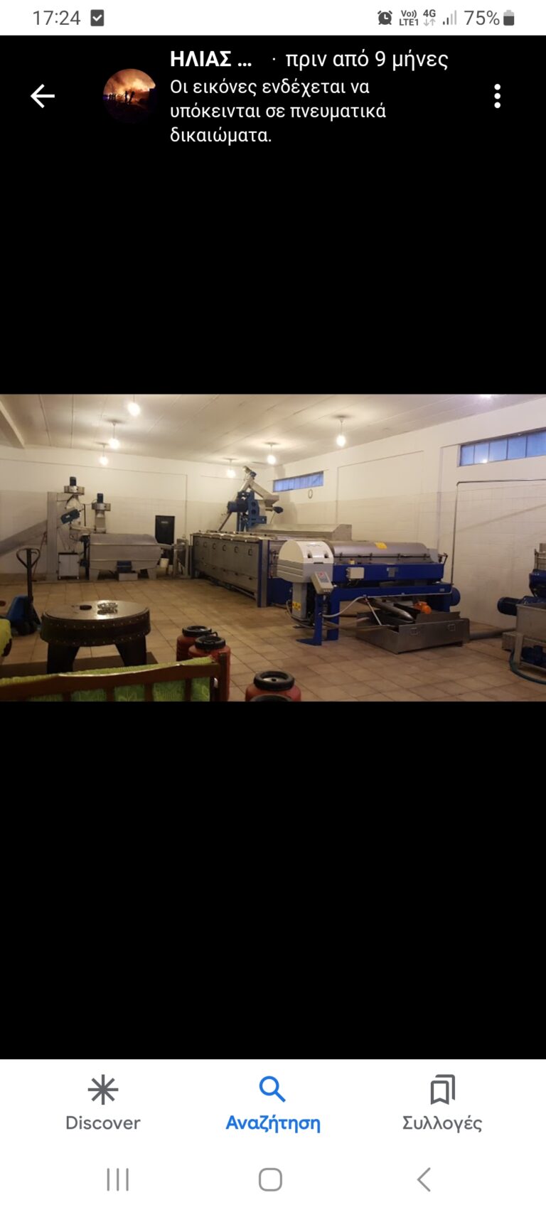 Screenshot 20230920 172459 Google 768x1712