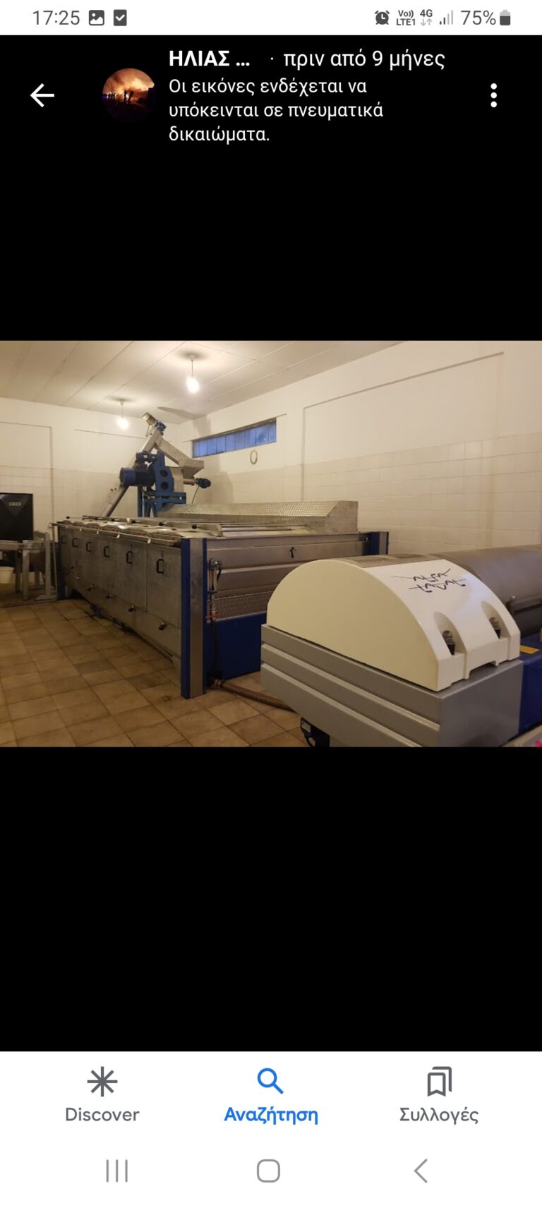 Screenshot 20230920 172514 Google 768x1712