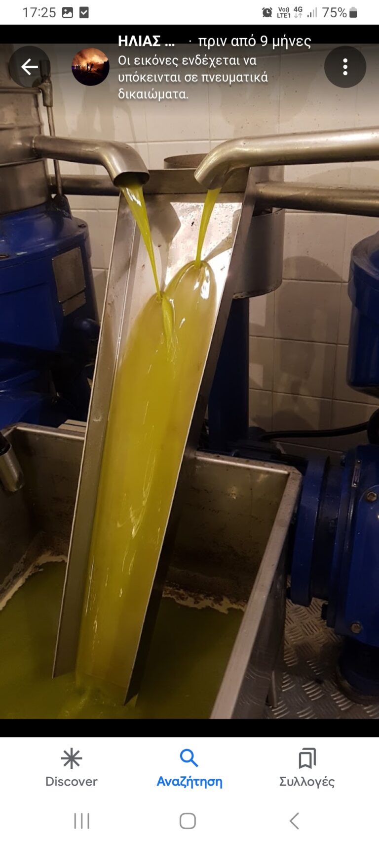 Screenshot 20230920 172533 Google 768x1712