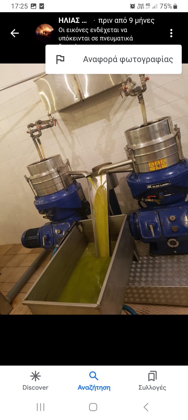 Screenshot 20230920 172545 Google 768x1712