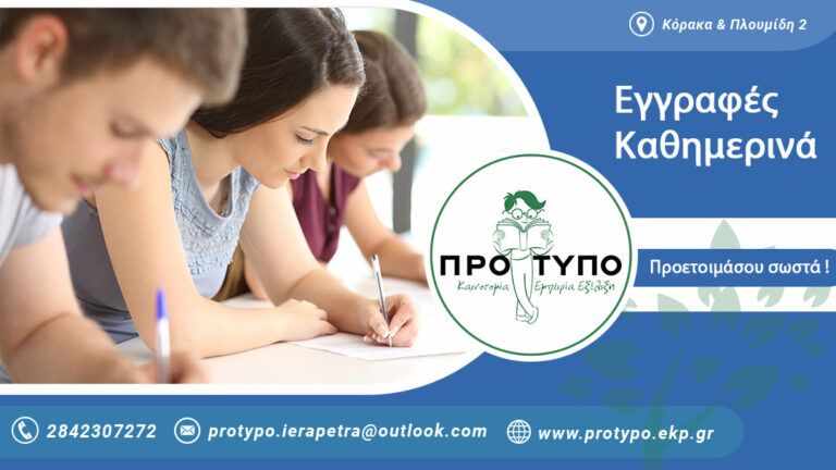 119498089 1173931256333647 4411064240865865695 n 768x432