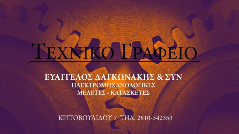 14424906 558134924370764 8948332991668166617 o 768x432