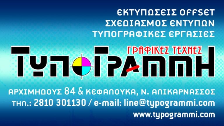 294159657 7769900099718777 2813276764531366695 n 768x432