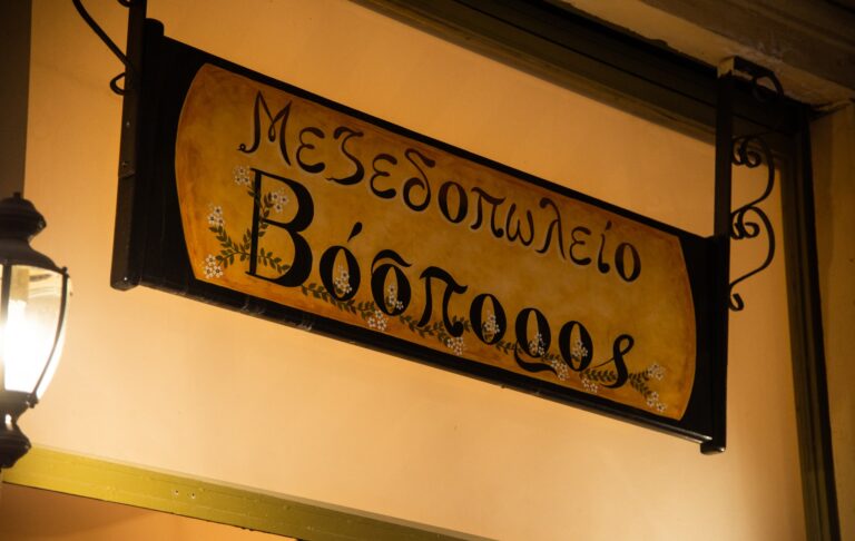 311703754 135669492565098 2409481150053462307 n 768x486