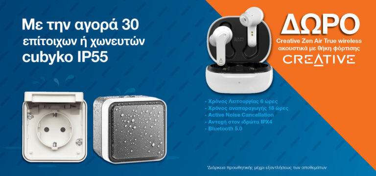 349276545 240597605272552 7206444743216468298 n 768x361