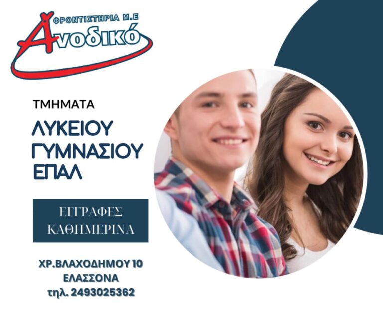 374209231 803391531791607 8155402838979374306 n 768x644