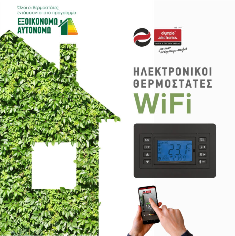 384341458 3547270028874696 6904341633988592439 n 768x769