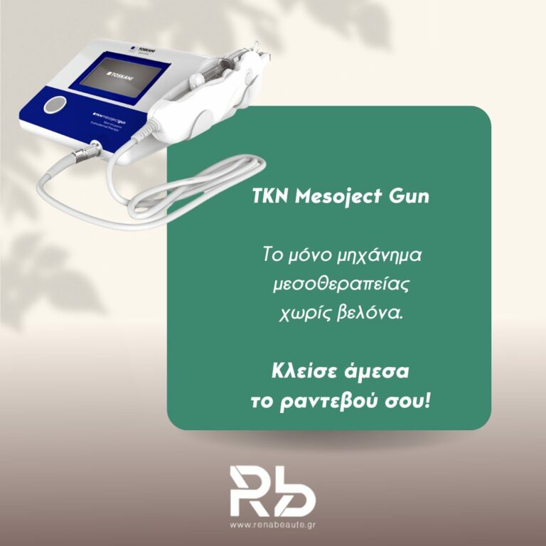 436308554 955310089932637 5643370643517239291 n 768x768