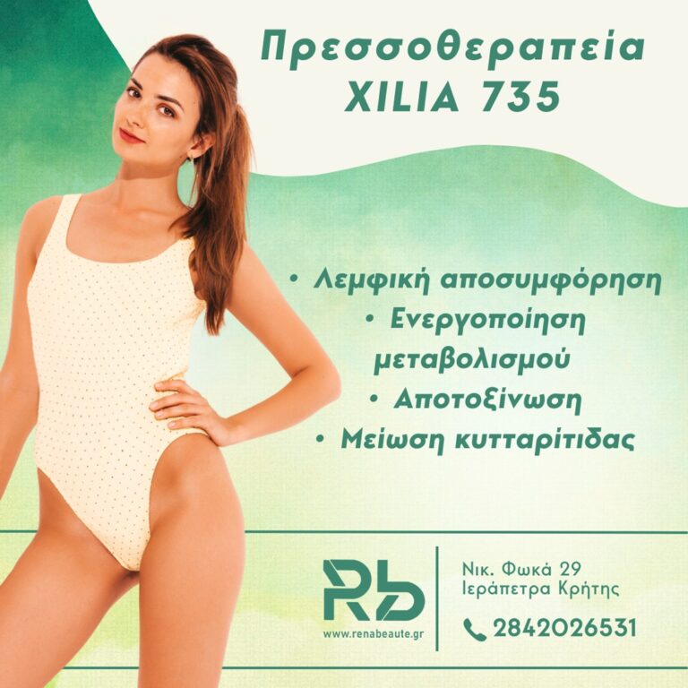 444911038 960585719405074 4777837734843104202 n 768x768