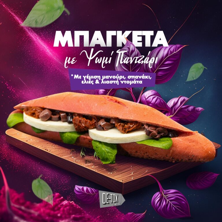 445034977 767659915514936 2823617300090338169 n 768x768