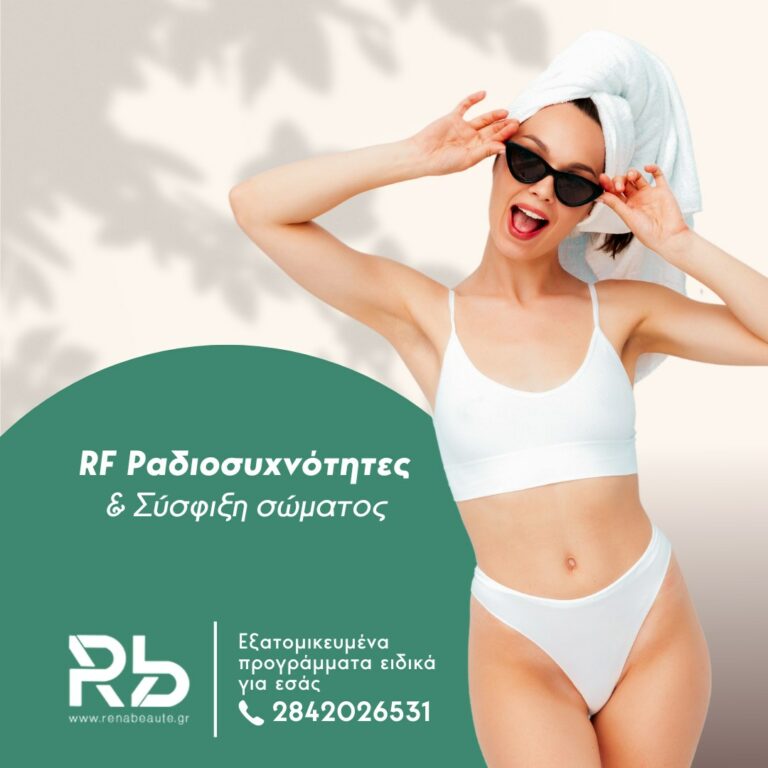 448332434 975513394578973 417938222515448865 n 768x768