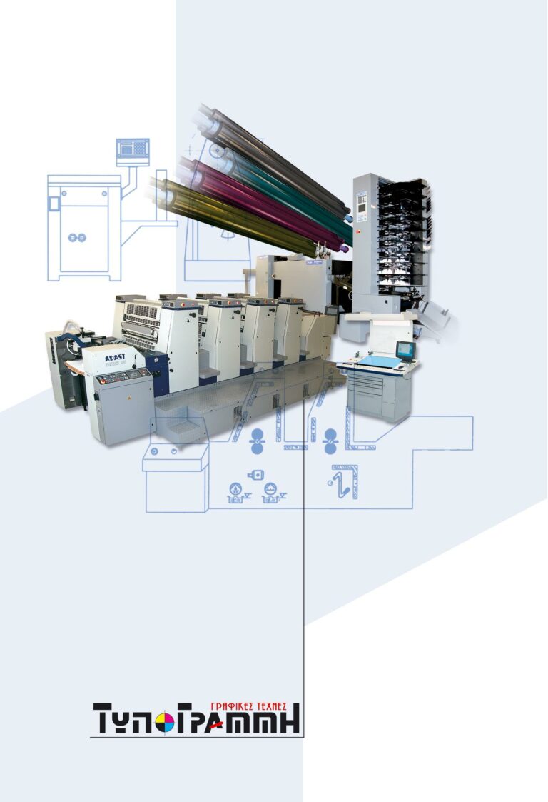 665488 460886783953515 1628948471 o 768x1123