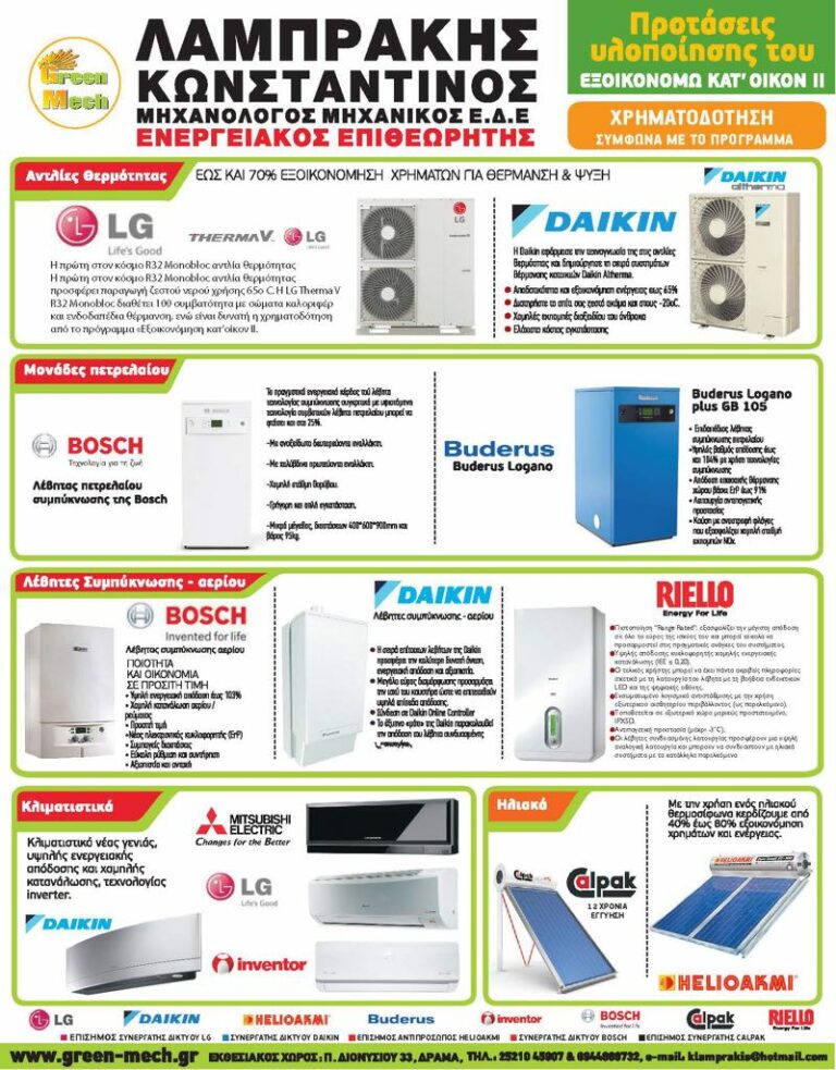 77280357 2674200212640772 8899115608168202240 n 768x983