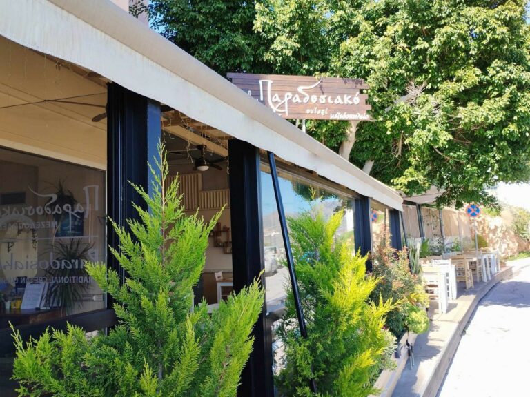 Paradosiako Restaurant Agios Nikolaos 11 768x576
