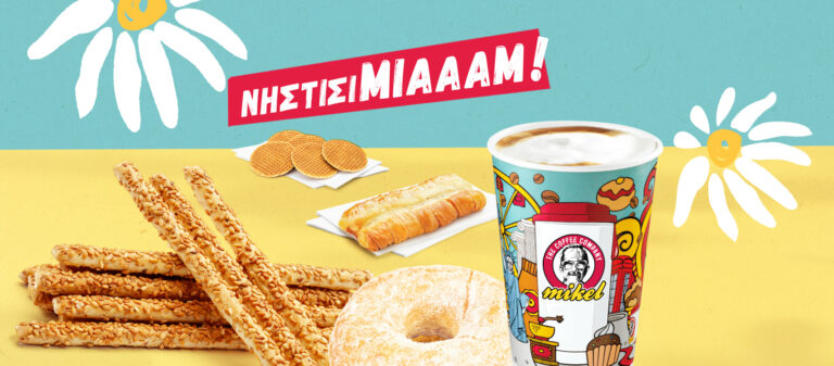 435114426 811313067688241 6331088363993034686 n 768x337