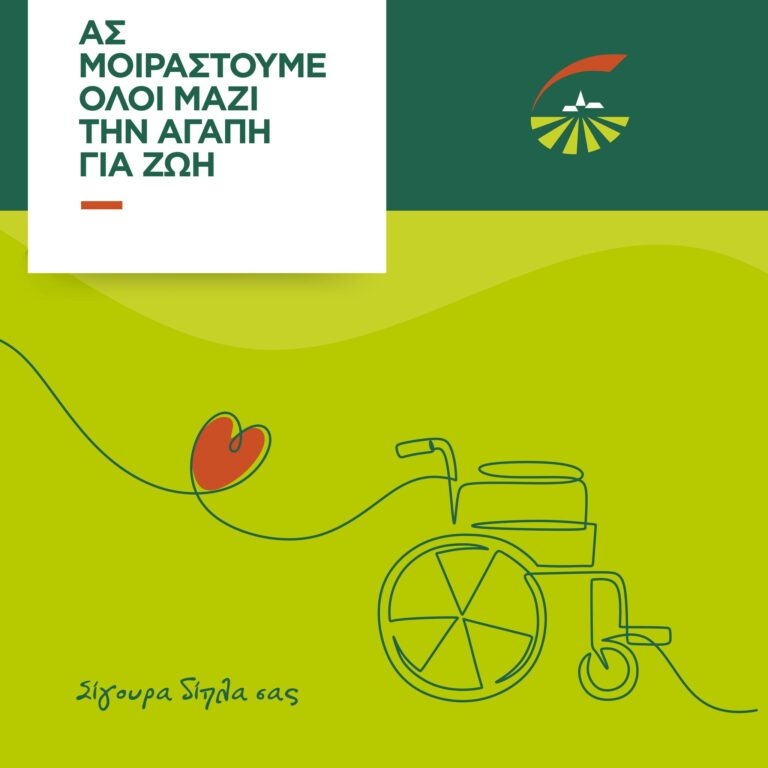 438118345 825247179636676 474359972557114773 n 768x768