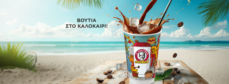 448021139 849513733868174 5848249079546683822 n 768x284