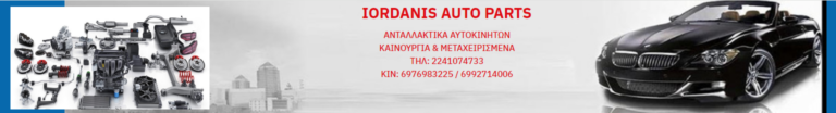 Καταγραφή 768x104