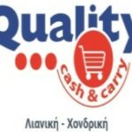 Quality logo gmail 150x150