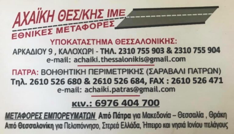 308988332 597122138782678 7966384542169786668 n 1 768x442