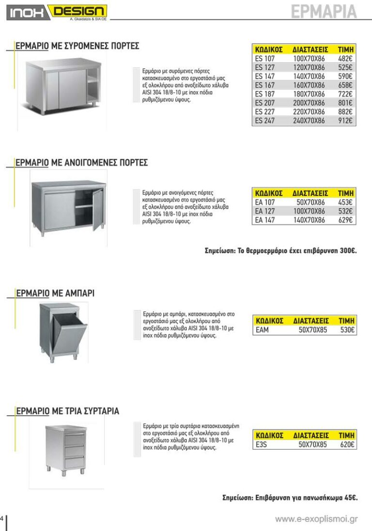 40192394 299785057271783 8171807409631657984 n 768x1096