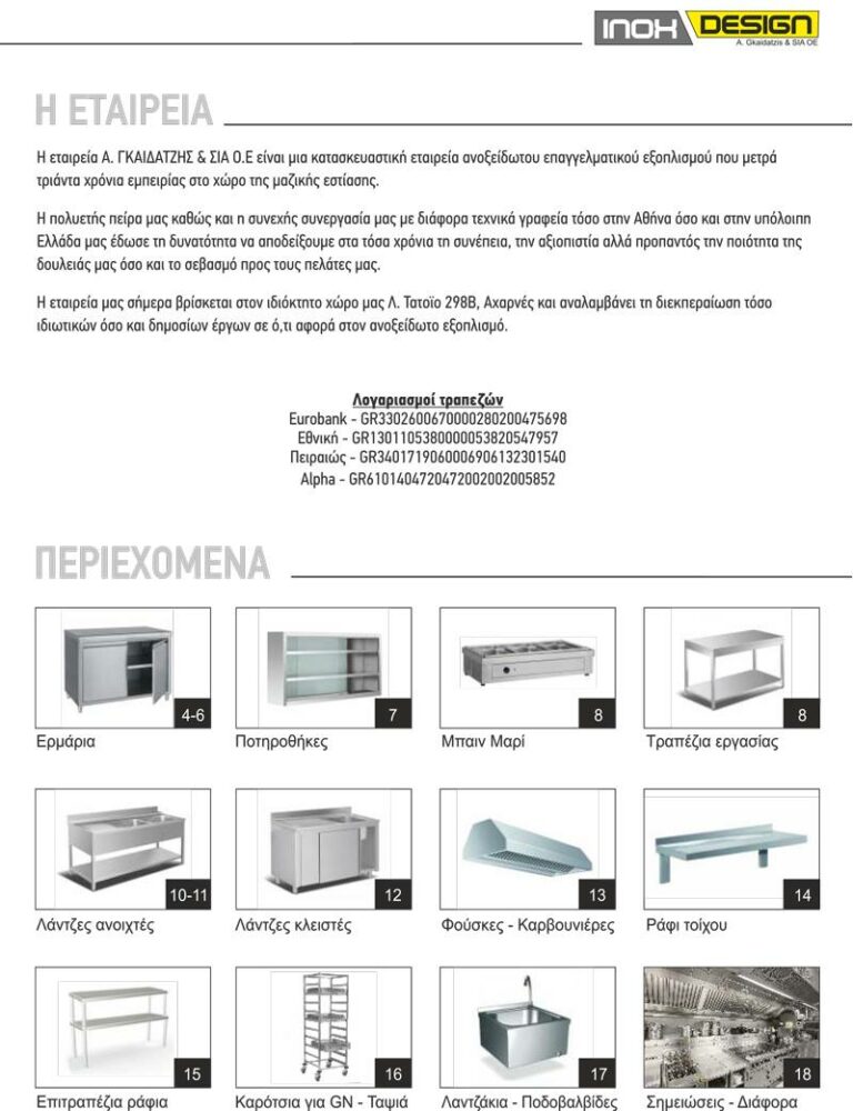 40196855 299785037271785 322621639579664384 n 768x1000