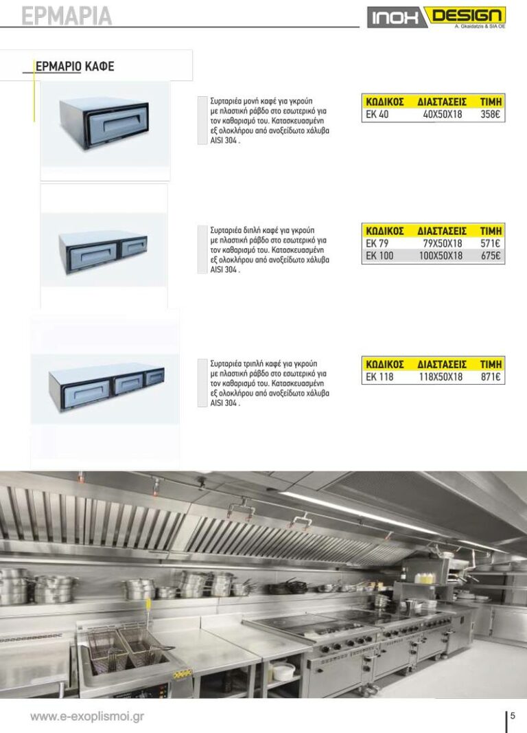 40240028 299785273938428 5145616050355699712 n 768x1067