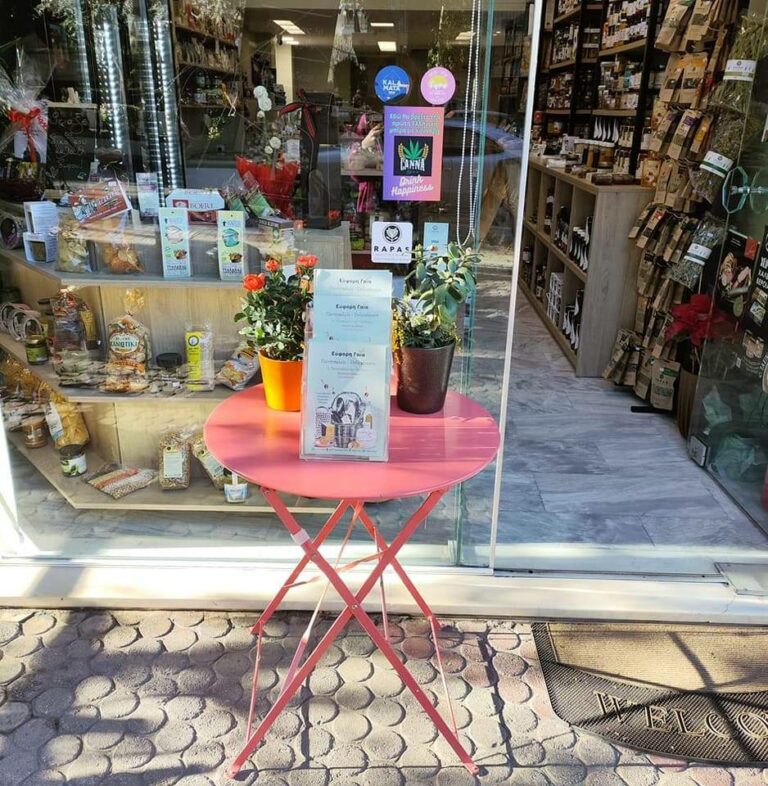 417399983 359225513641512 3100240477147412744 n 768x786