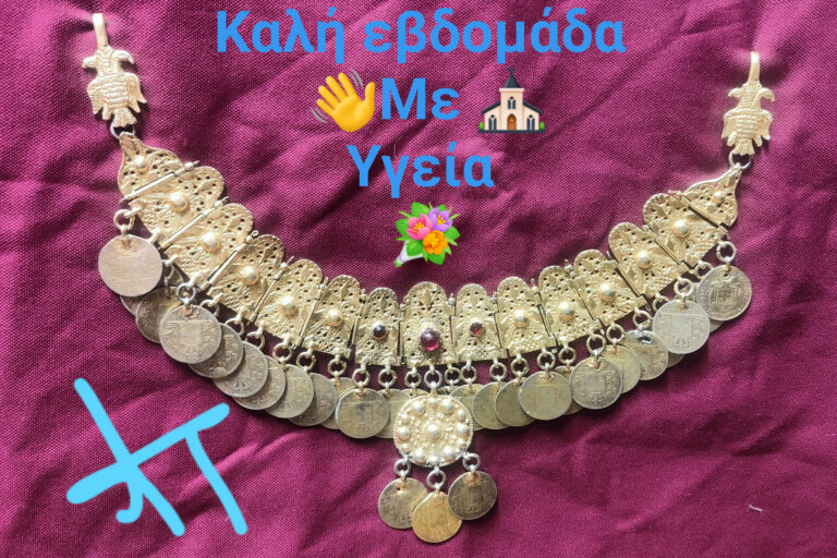 454063235 1016162606969127 8840312056975029447 n 768x512