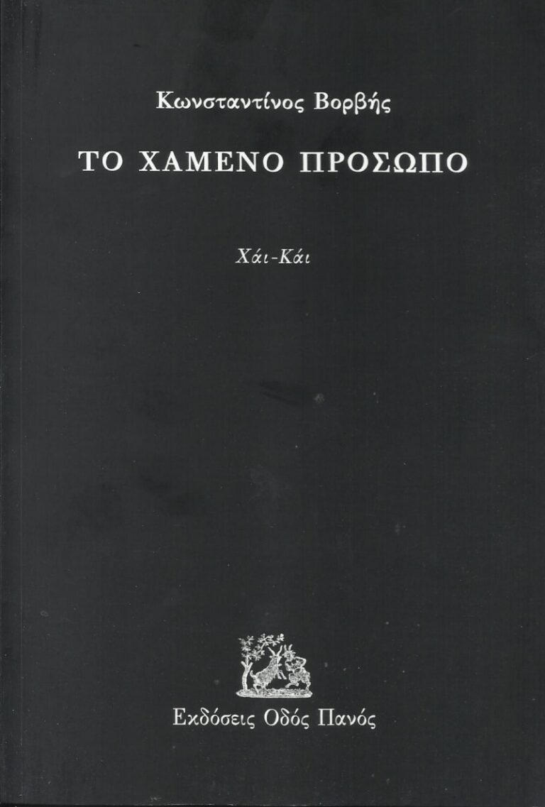 456617137 8594847530623103 7712117323957634690 n 768x1137