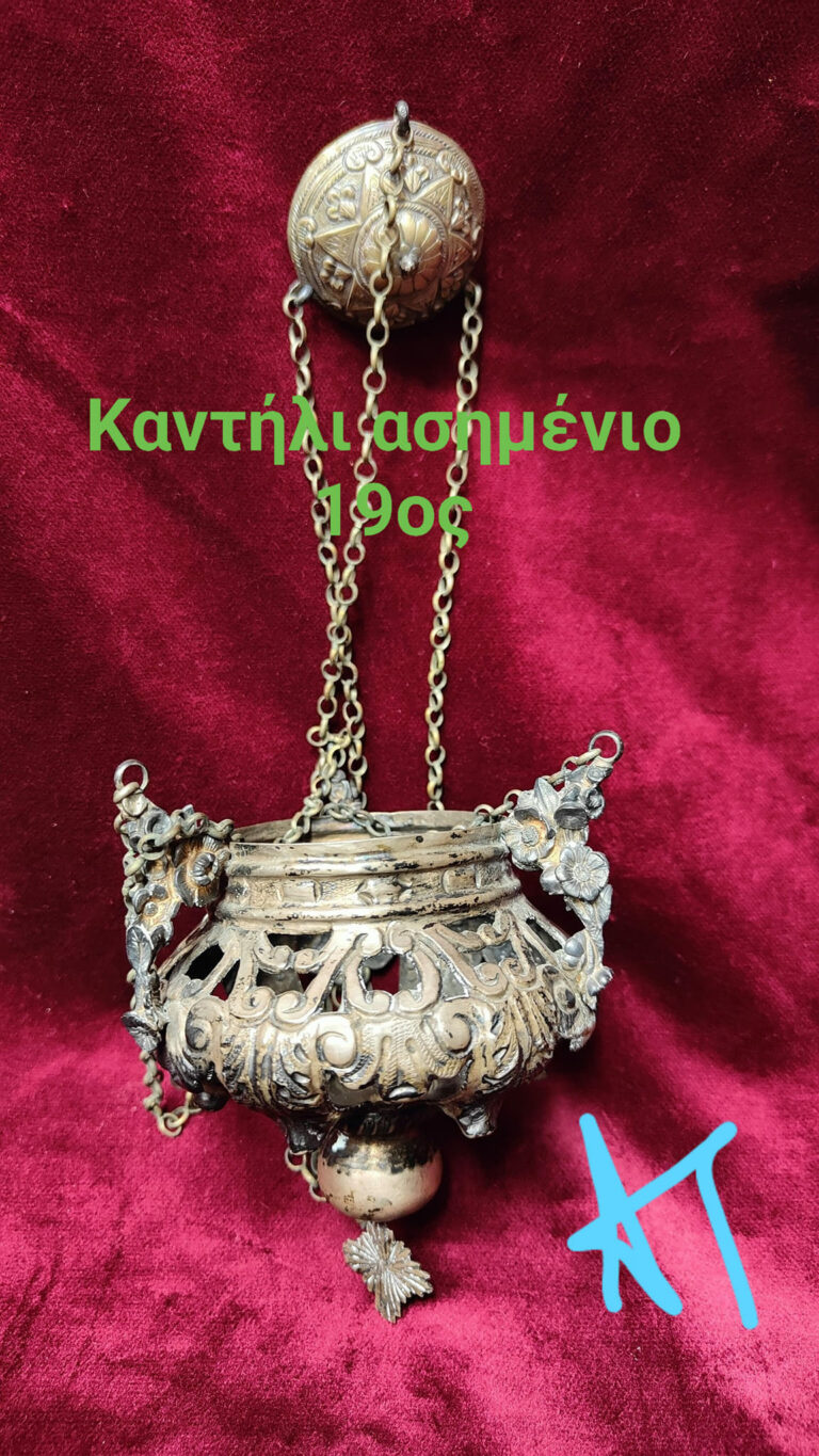 459757348 1045066677412053 4368983180818268026 n 768x1365