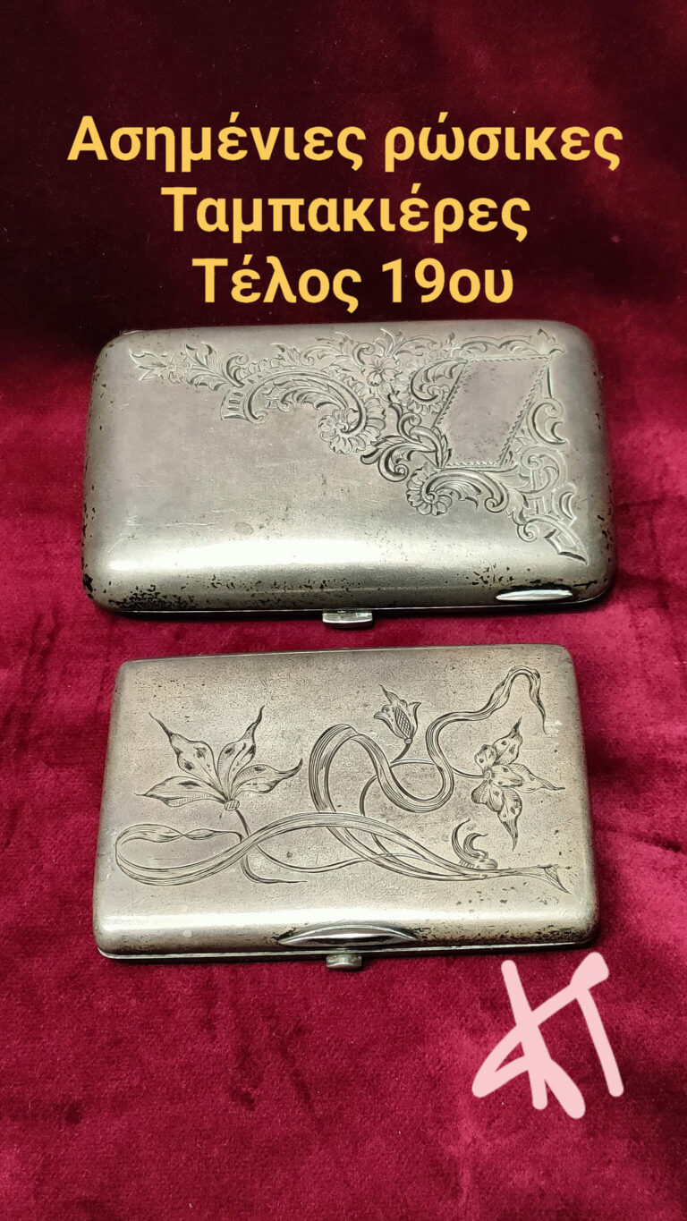 460269111 1045066814078706 8993303709552488837 n 768x1365