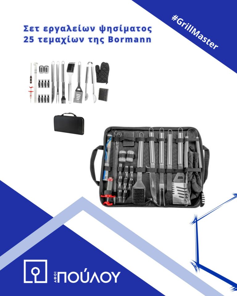 460719477 1041798931281108 1379265241092136657 n 768x960