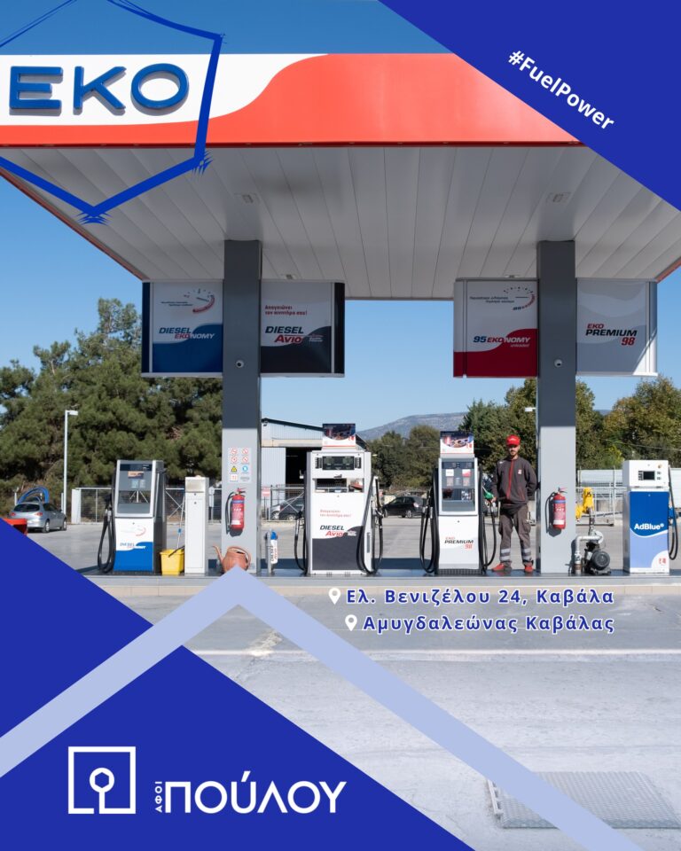 461762966 1051401240320877 8635805445578459111 n 768x960