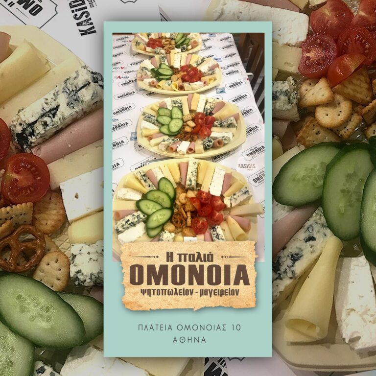 67048554 1308281425998745 3898789419443814400 n 768x768