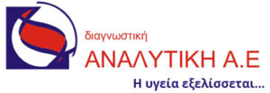 analytiki logo new 300x104