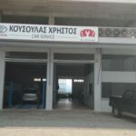 kousoulas xristos carrepairservice argos7 150x150