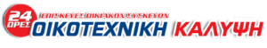 oikotexniki kalypsi logo 300x54