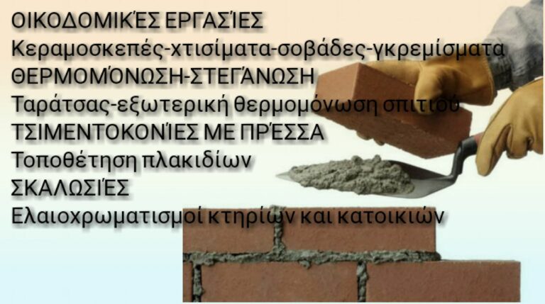 302589127 587739683046579 7675108802341529222 n 768x429