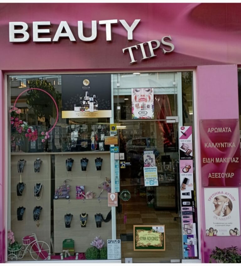 305575556 418406057060413 2647156481996812660 n 768x848