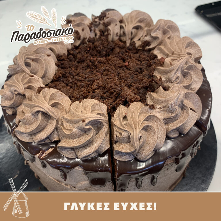 311663991 521946303273863 5875073594916841705 n 768x768