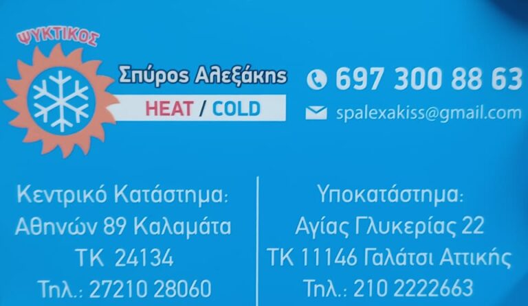 323177063 835553194199497 8153790584400475617 n 2 768x446