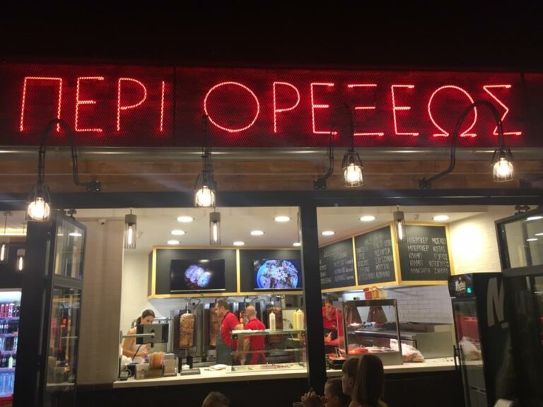 463217907 2734308146779681 1003401351657037049 n 768x576