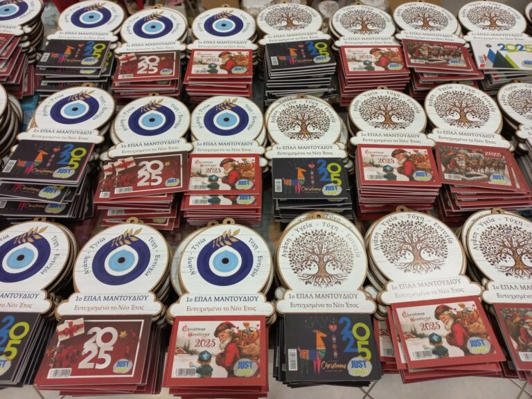 465378386 1149156206936583 3335200232370823754 n 768x576