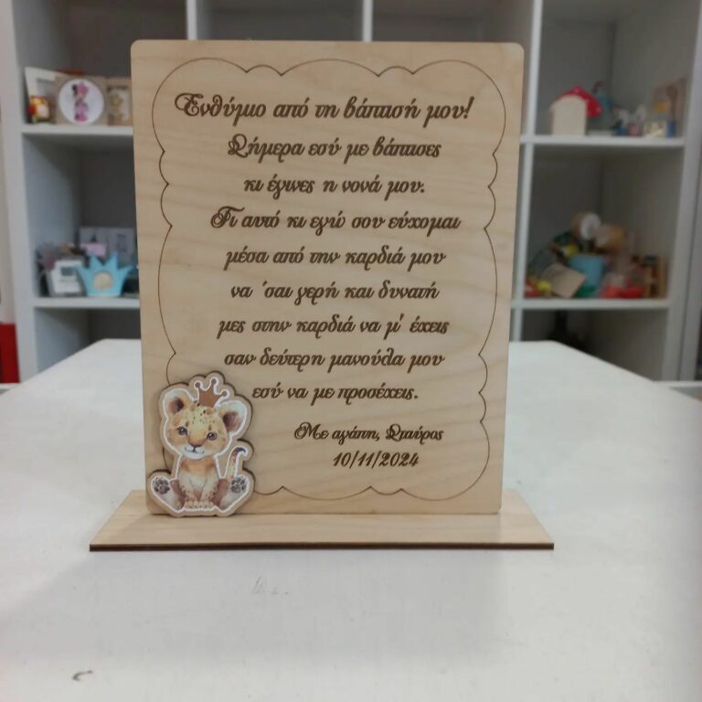 466977667 18148676341337216 1882387194118359394 n 768x768