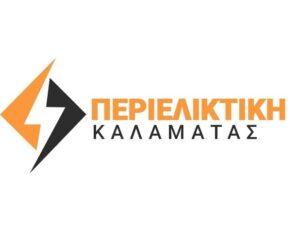 PERIELEKTIKI KALAMATAS 2721024260 6986584773 ILEKTROLOGOS KALAMATA14 1650077617 300x244