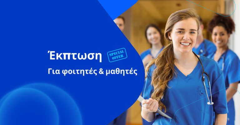 foitites 1920x1000 1 768x400