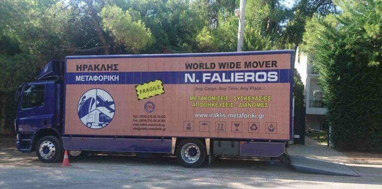 stolos fortigon 18 scaled 1 768x380